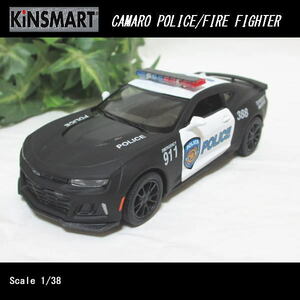 1/38カマロ/緊急車両/POLICE(警察車両)/KINSMART/ダイキャストミニカー