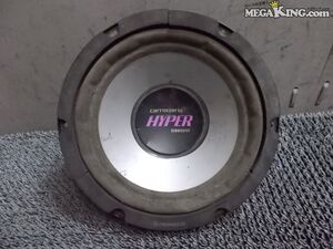 carrozzeria カロッツェリア HYPER ハイパー サブウーハー ウーファー☆ / 4N5-1015