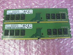 R726★SAMSUNG DDR4 PC4-2666V-UA2-11 8GB×2　計16GB 動作品