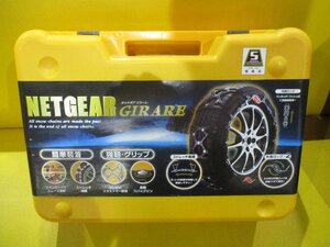 新品★NET GEAR GIRARE非金属タイヤチェーン★GN11★175/80R15 185/80R14 195/65R15 205/60R15 205/50R16 175/80R14 195/70R14等に