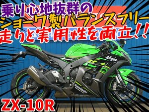 ■『免許取得10万円応援キャンペーン』12月末まで！！■日本全国デポデポ間送料無料！カワサキ ニンジャ ZX-10R A1128 ZXT00S 車体