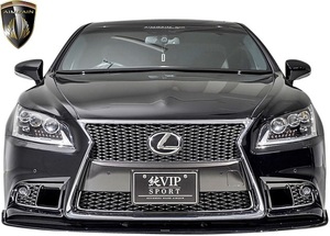 【M’s】レクサス 40系 後期 LS460 LS600h (F-SPORT用) AIMGAIN 純VIP SPORT フロントアンダースポイラー FRP エイムゲイン エアロ