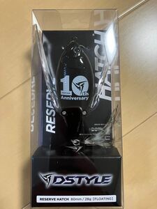 未使用　DSTYLE ディスタイル　RESERVE HATCH レゼブルハッチ　10th ブラックアウト