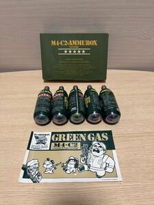 M4-C2 5本MARUZEN 「GREEN GAS Cartridge」