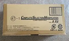 新品未開封 仮面ライダーW CSMロストドライバーver.1.5