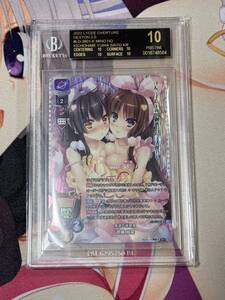 ブラックラベル BGS10 Lycee ネクストン2.0 美濃の帰蝶姫 斎藤 結菜 KR 鑑定 PSA 戦国恋姫 EX キラレア