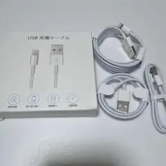 ❄️各種割引あり❄️ 3本セットiPhone 充電 ケーブル ライトニングケーブル