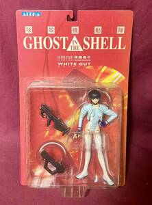 ALPHA『攻殻機動隊 GHOST IN THE SHELL』草薙素子 WHITE OUT アクションフィギュア