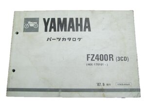 FZ400R パーツリスト 1版 ヤマハ 正規 中古 バイク 整備書 3CD 46X-170101～ 車検 パーツカタログ 整備書