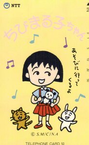 ★ちびまる子ちゃん　さくらももこ　傷有★テレカ５０度数未使用vh_108