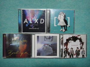 アレキサンドロス　Alexandros　CD　セット