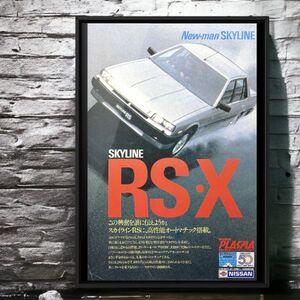 80年代 当時物!!! Nissan 広告/ポスター SKYLINE スカイライン RS-X DR30 Mk6 Ｒ30 マフラー ホイール 純正 タイヤ 中古 鉄仮面 中古