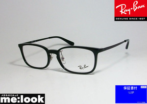 RayBan レイバン 眼鏡 メガネ フレーム RB7182D-2000-53　度付可 RX7182D-2000-53 ブラック