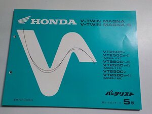 h3109◆HONDA ホンダ パーツカタログ V-TWIN MAGNA/S VT250/CR/CR-Ⅱ/CT-Ⅲ/CT-Ⅳ/CV/CV-Ⅱ (MC29-/100/110/120) 平成9年1月☆