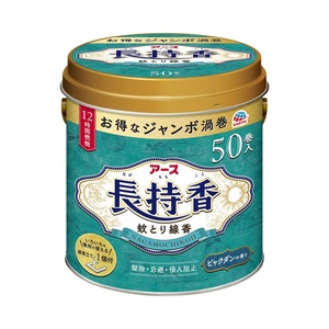 アース長持香50巻缶入