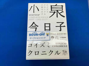 小泉今日子 CD コイズミクロニクル~コンプリートシングルベスト1982-2017~(初回限定盤プレミアムBOX)