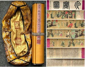 【安】中国南五代南唐画家「顧コン中書」絹本「韓熙載夜宴図長巻」巻き物 中国画 墨寶妙品 中国書道 古美味 古美術 328