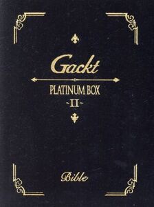 PLATINUM BOX ～II～/Gackt