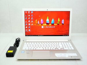 ☆1円☆第7世代☆東芝 dynabook T75/CGD☆Core i7 2.70GHz/16GB/1TB☆高解像度1,920×1,080☆BD/無線/Bluetooth/カメラ/Office/DtoD領域☆