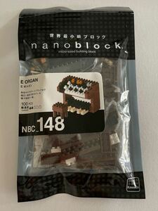 ナノブロック NBC_148 E オルガン 楽器 ダイヤブロック 即決 送料無料nanoblock KAWADA