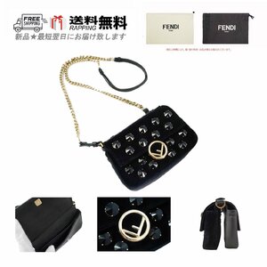 F043.. FENDI フェンディ イタリア製 チェーンショルダー付き ロゴ装飾 マイクロバッグ ブラック ★ 8M0371 A41G F0KUR