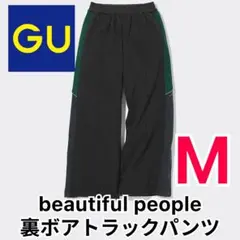 [GU/ジーユー] 裏ボアトラックパンツ　beautiful people　M