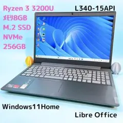 快適・速度重視 M.2 SSD NVMe IdeaPad L340ノートパソコン