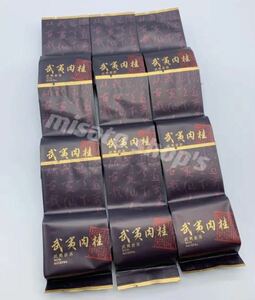 武夷岩茶　武夷肉桂茶　一級品　15袋　中国茶