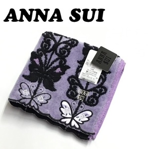 【ANNA SUI】(NO.4174)アナスイ タオルハンカチ　パープル系　バタフライ　未使用　28cm