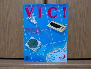 【雑誌・マイコン】VIC! マガジン VOL 3　コモドール VIC-1001 COMMODORE 64