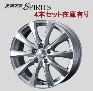 在庫品 4本 WEDS ジョーカー スピリッツ 17 6.5J 5H120 +39 ウェッズ JOKER SPIRITS 送料込¥55000~ 40系 アルファード ヴェルファイア