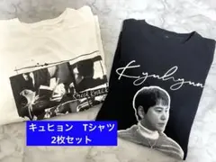 キュヒョン Tシャツ　まとめ売り