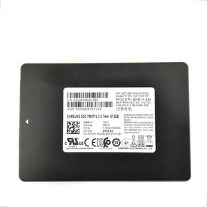 S61121151 SAMSUNG SATA 512GB 2.5インチ SSD 1点 使用時間：22334【中古動作品】