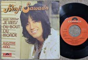 仏Polydor 7"◎沢田研二:Mon Amour Je Viens Du Bout Du Monde/Fugitive Kind