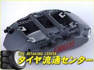 限定■ENDLESS【エンドレス】　ブレーキキャリパー RacingMONO6r 軽量化ver・リアのみ【品番：EDZNXGTR35】　GT-R（R35）