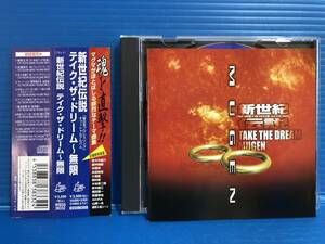 【CD】新世紀伝説 テイク・ザ・ドリーム 無限 新日本プロレスリング オフィシャルアルバム テーマ曲集 999
