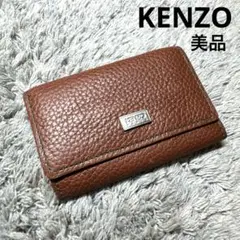 ★美品★KENZO ケンゾー キーケース コインケース 小銭入れ レザー