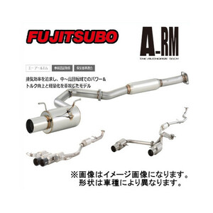 フジツボ Fujitsubo マフラー A-RM ジューク ニスモ RS CBA-NF15 MR16DDT 14/11～ 250-11815