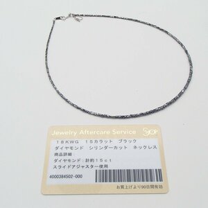 ◎ブラックダイヤ ネックレス/ K18 750 約3.9g/シリンダーカット　ダイヤ ストーン 黒ダイヤ◎KI
