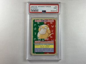 A335 PSA 9 / No.054 コダック トップサン 【ポケモンカード】 9/19