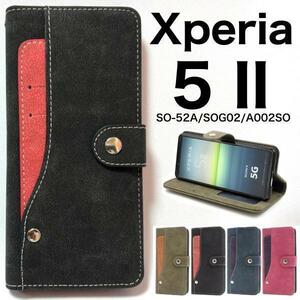 【Xperia スマホケース 多機能ケース】xperia 5 ii ケース so-52a ケース sog02 ケース コンビ