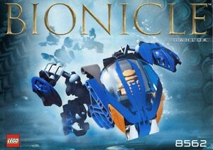 LEGO 8562　レゴブロックテクニックTECHNICバイオニクルBIONICLE廃盤品