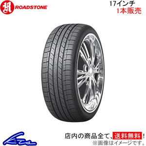 ロードストーン CP672 1本販売 サマータイヤ【P215/60R17 96H】ROADSTONE 夏タイヤ 単品