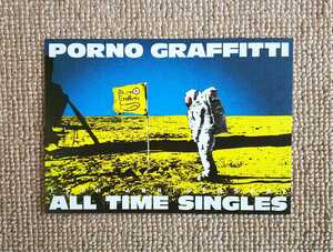 ポルノグラフィティ PORNOGRAFFITTI 15th Anniversary “ALL TIME SINGLES” 先着購入特典 オリジナルポストカード