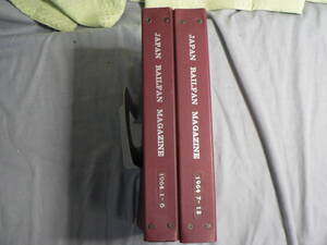 鉄道ファン 12冊 1964年 1月号～12月号 専用バインダー入り