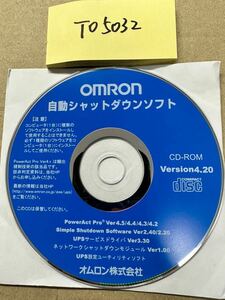 TO5032/中古品/OMRON 自動シャットダウンソフト　Version4.20