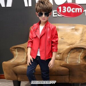 kids boy 2way ライダースジャケット 【レッド 130cm】 韓国子供服 レザー ハード ライトアウター K-265