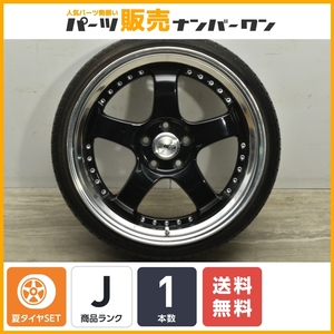 【送料無料】SSR SP1 19in 9.5J +45 PCD114.3 ATRラジアル CORSA 2233 225/35R19 1本販売 レクサス IS クラウン カムリ スカイライン