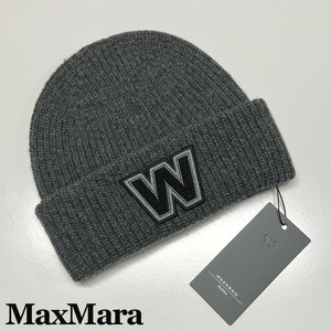 秋冬新作40%OFF　マックスマーラ　Max Mara　ロゴ ニット帽　グレー　フリーサイズ　【送料無料】