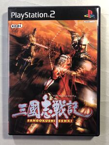 三國志戦記　PS2ソフト　コーエー　SONY プレイステーション2 SANGOKUSHI SENKI